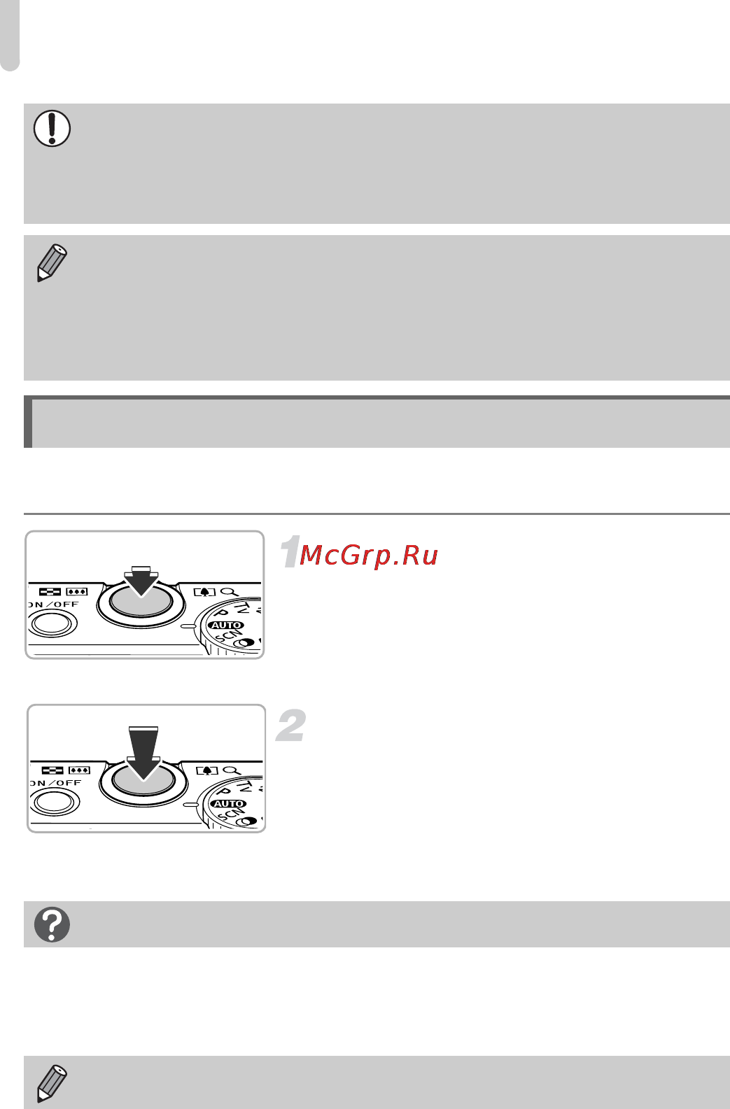 Canon PowerShot S100 Black [24/234] Нажатие кнопки спуска затвора