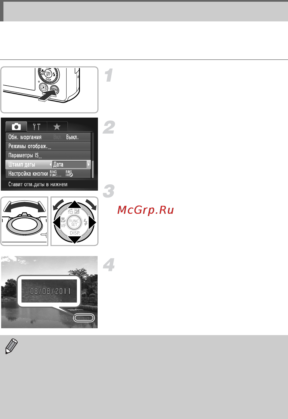 Canon PowerShot S100 Black [52/234] Вставка даты и времени