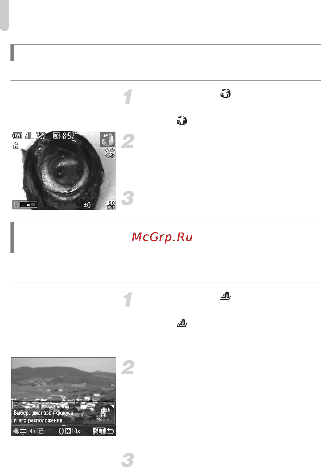 Canon PowerShot S100 Black [66/234] Съемка кадров выглядящих как изображение миниатюрной модели эффект миниатюры