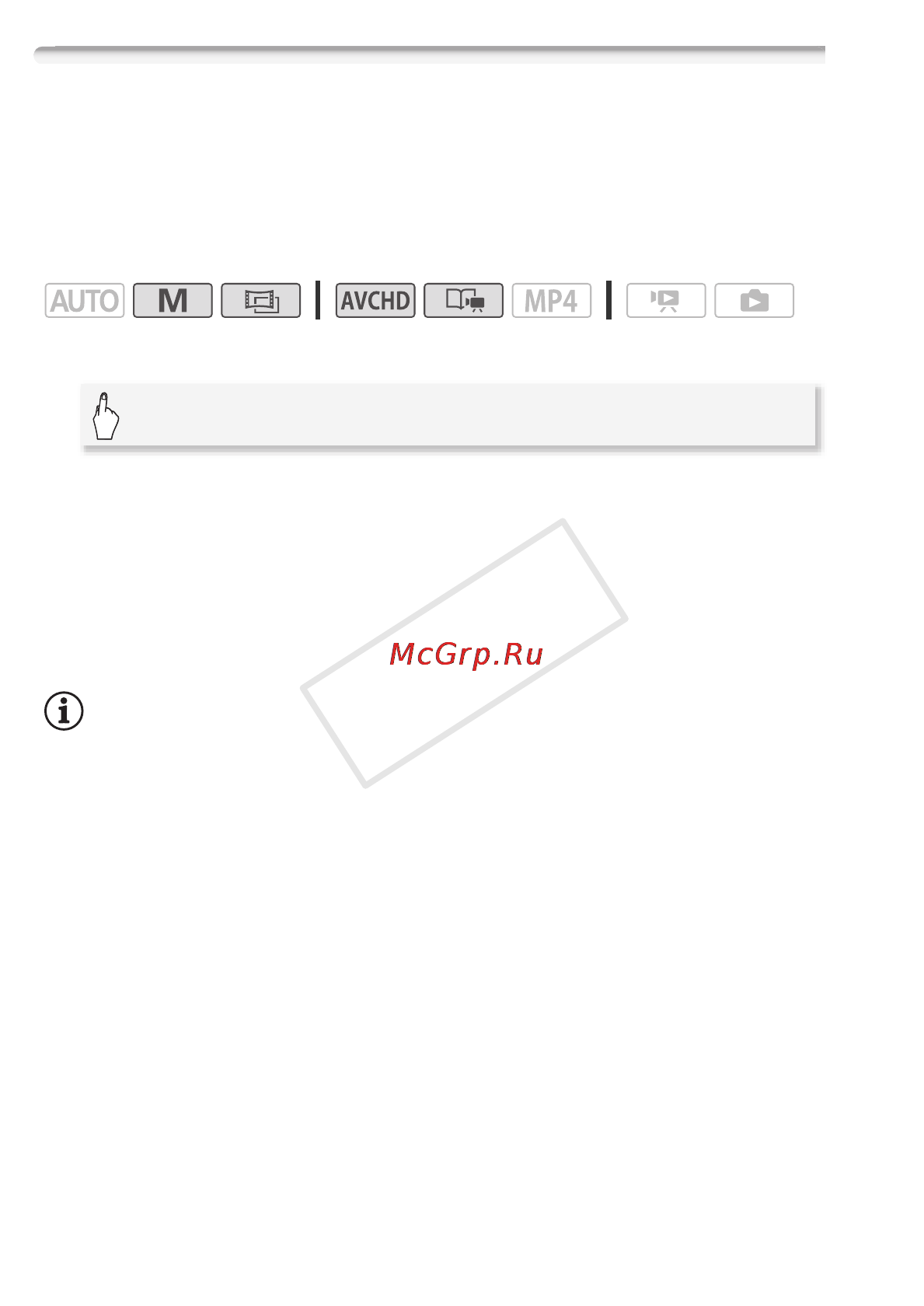 Canon Legria HF R306E Kit [102/242] Предварительная съемка