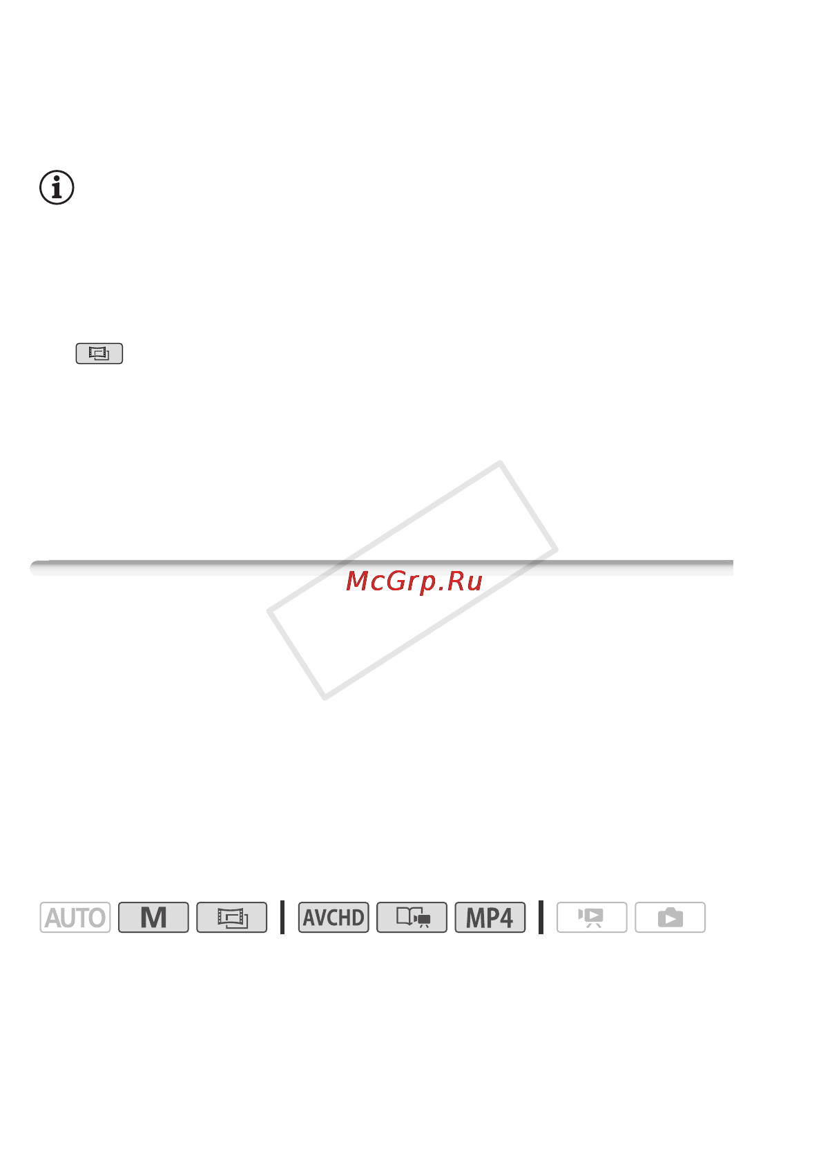 Canon Legria HF R306E Kit [106/242] Ручная настройка экспозиции