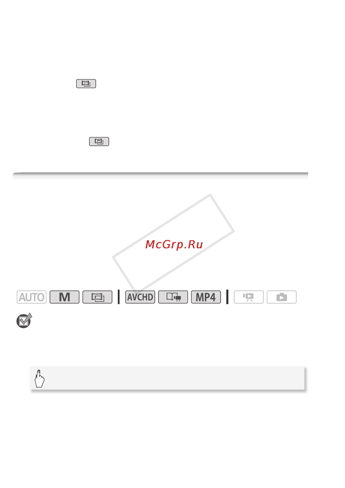 Canon Legria HF R306E Kit [108/242] Ручная настройка фокусировки