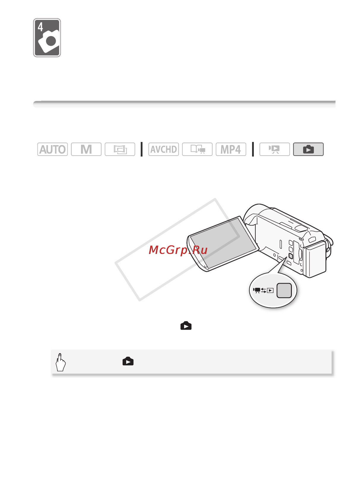 Canon Legria HF R306E Kit [121/242] Фотографии