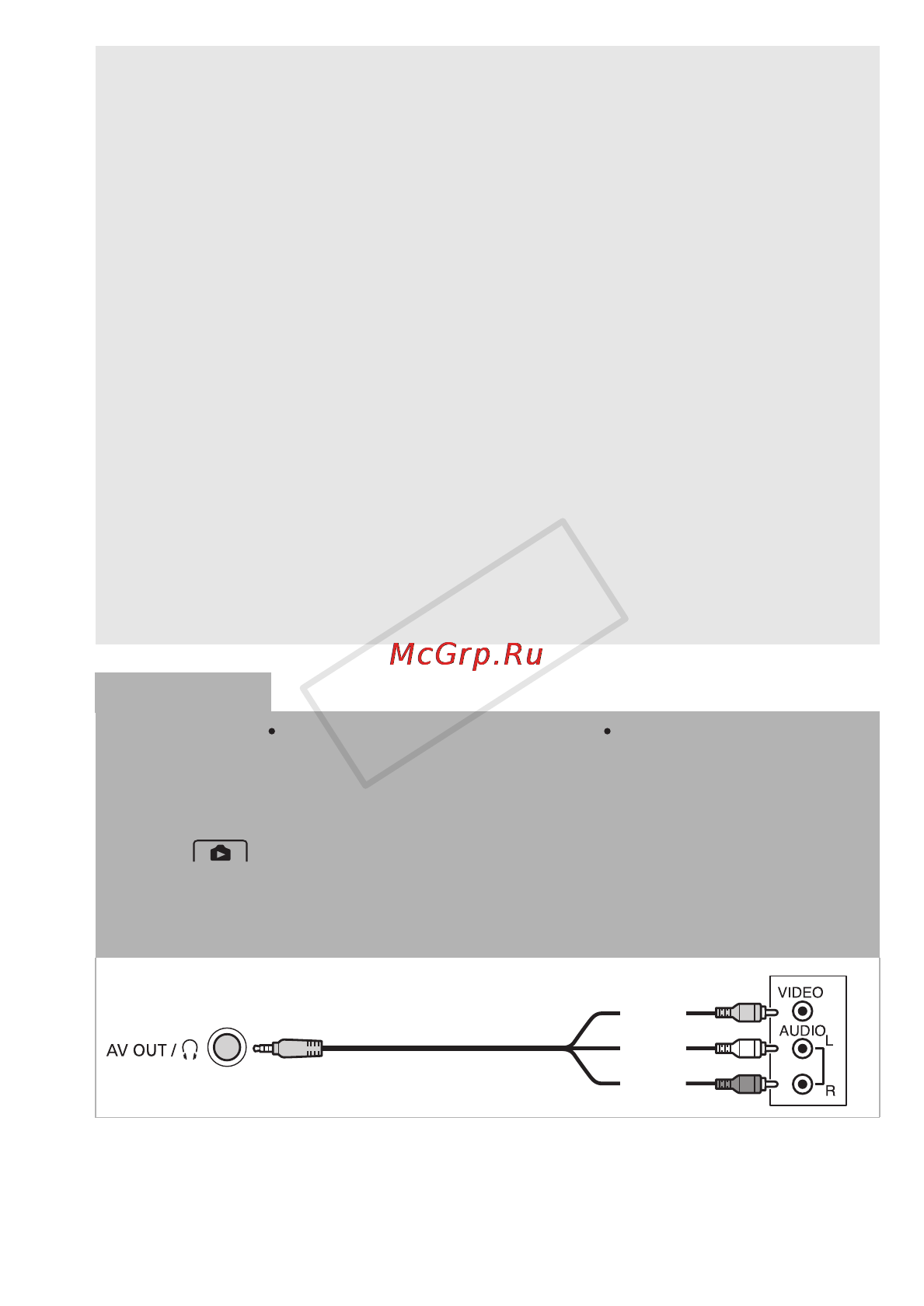 Canon Legria HF R306E Kit [129/242] О подключении hdm