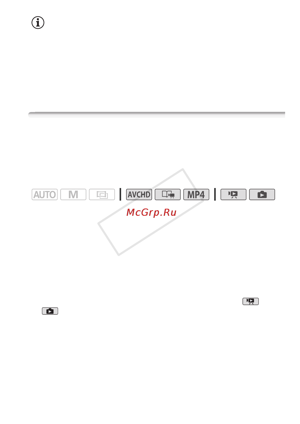 Canon Legria HF R306E Kit [131/242] Просмотр на экране телевизора