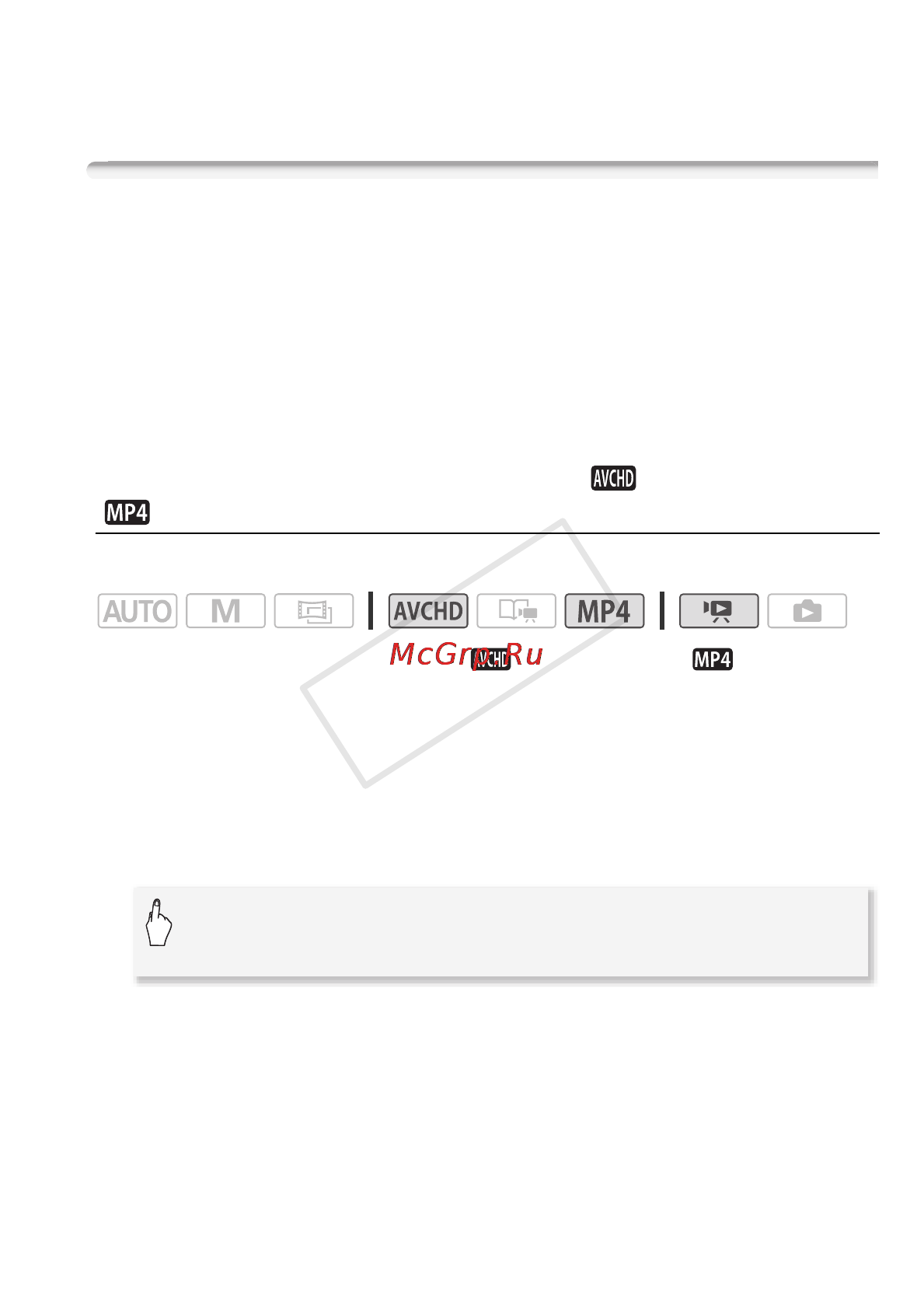 Canon Legria HF R306E Kit [133/242] Сохранение записей и их совместное использование