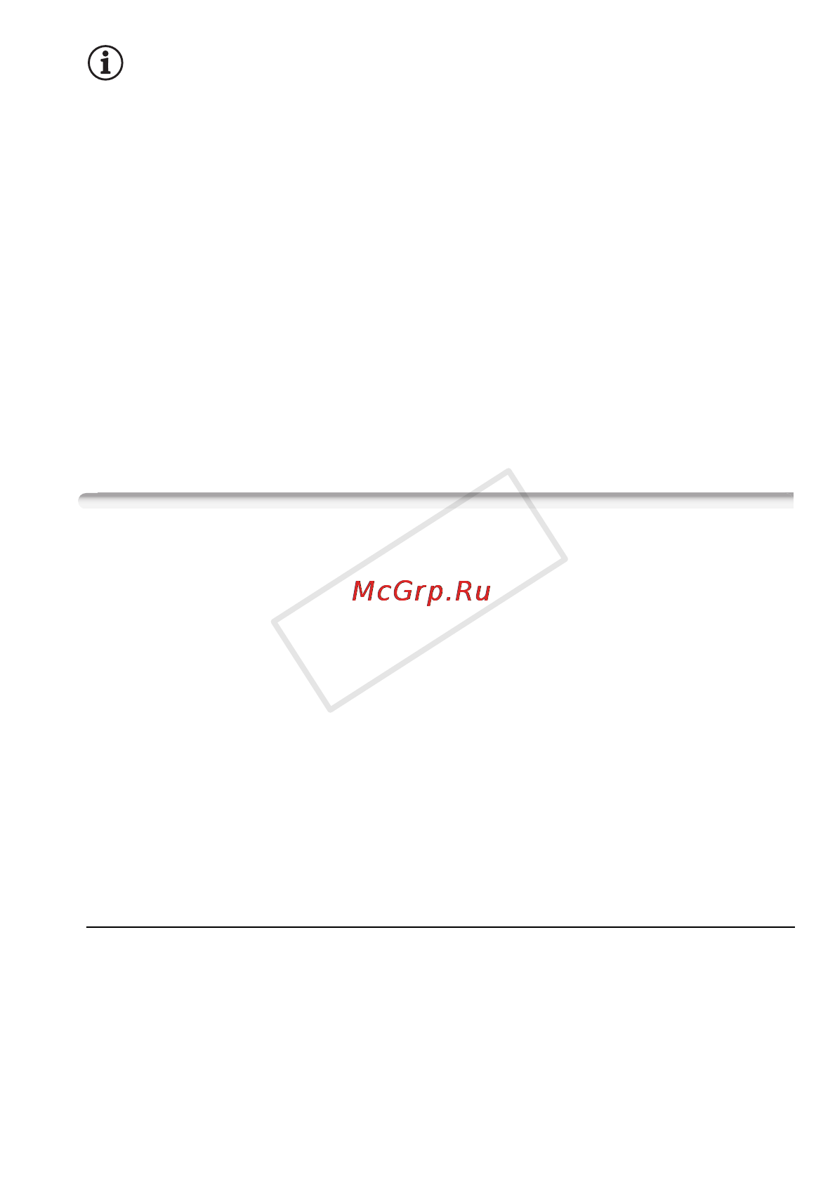 Canon Legria HF R306E Kit [137/242] Сохранение записей в компьютере
