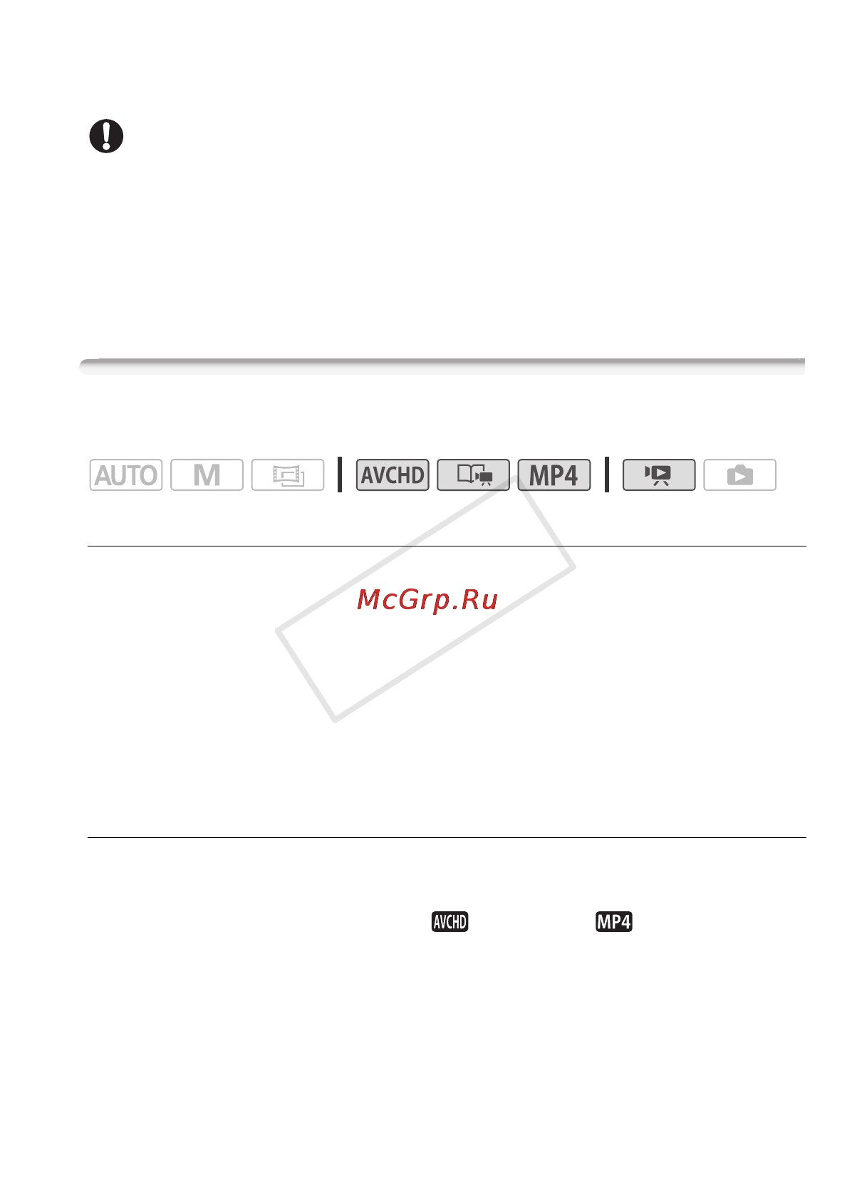 Canon Legria HF R306E Kit [147/242] Копирование записей на внешнее устройство видеозаписи