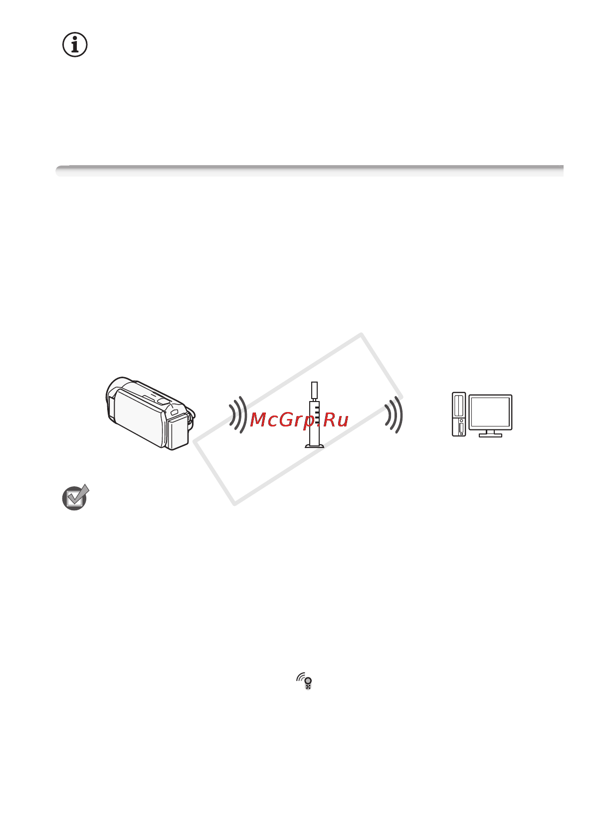 Canon Legria HF R306E Kit [165/242] Передача файлов на компьютер или ftp сервер