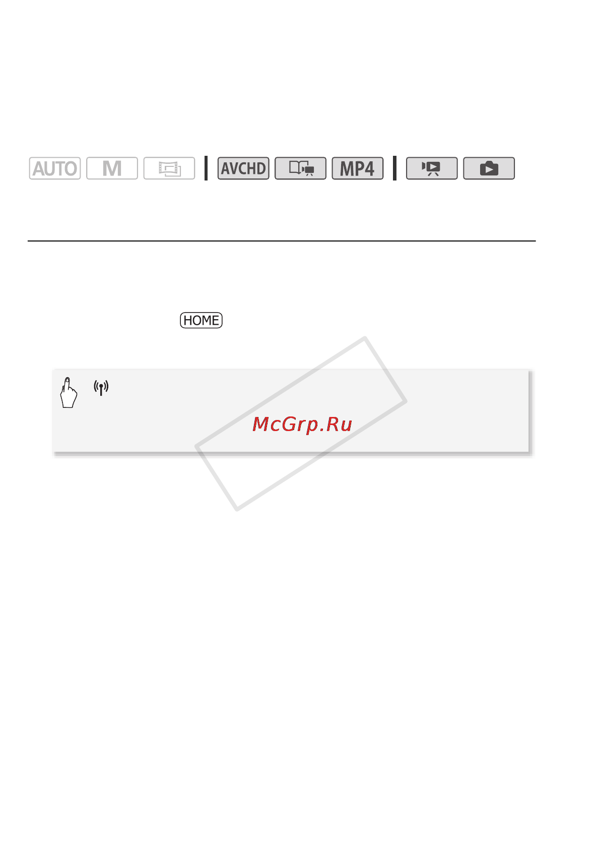 Canon Legria HF R306E Kit [166/242] Настройка места назначения для передачи файлов для компьютеров с ос windows