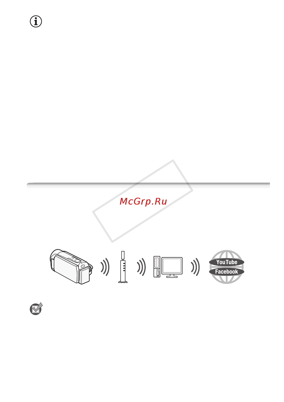 Canon Legria HF R306E Kit [169/242] Отправка записей на веб сайты youtube и facebook