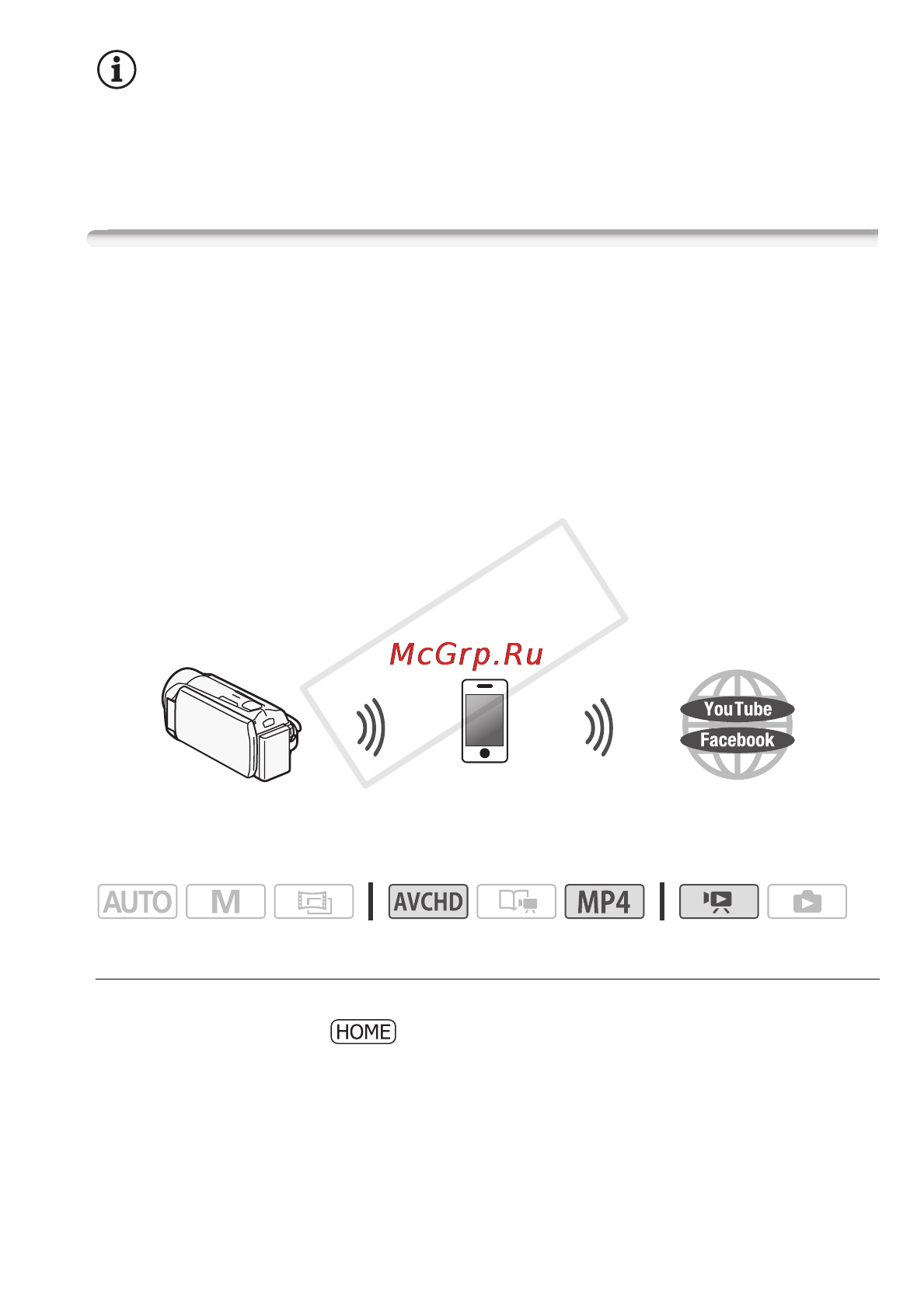 Canon Legria HF R306E Kit [171/242] Отправка видеофильмов с помощью устройства ios