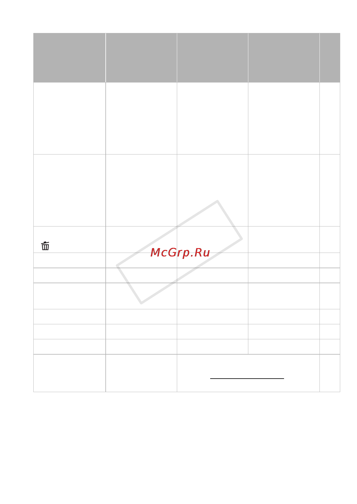 Canon Legria HF R306E Kit [181/242] В галерее