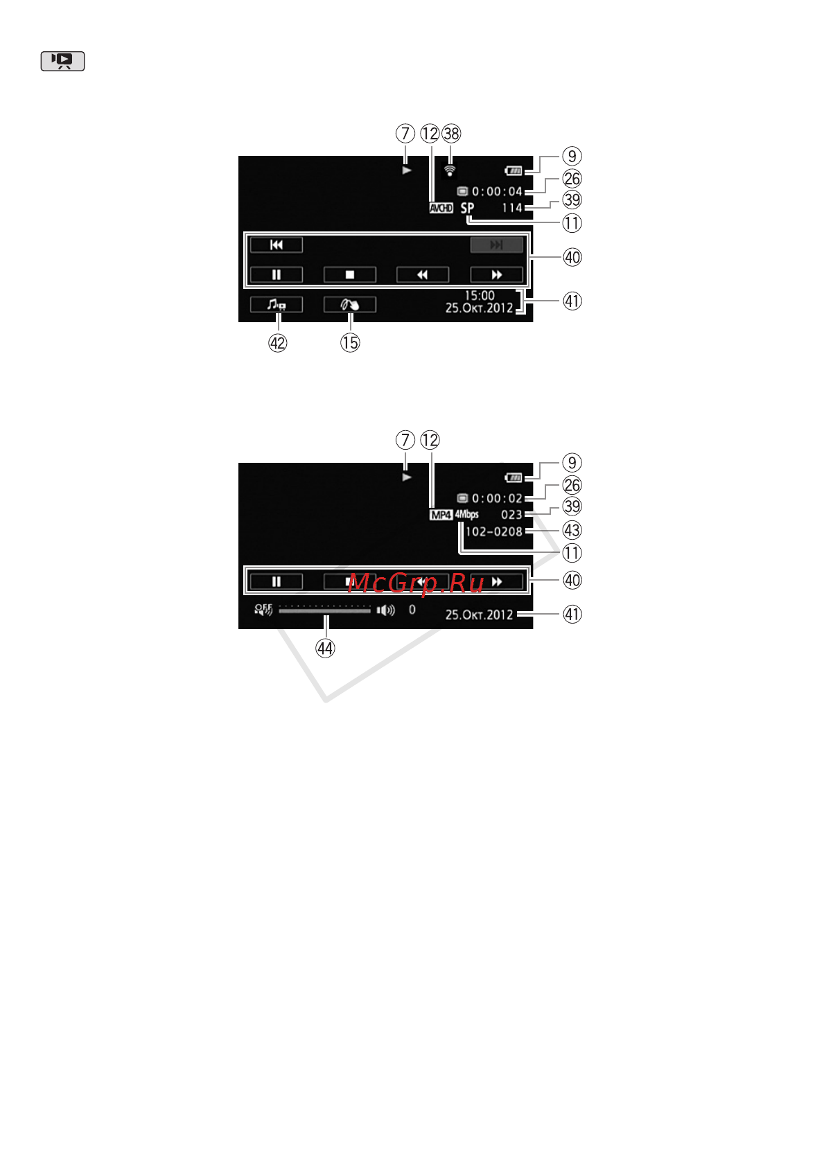 Canon Legria HF R306E Kit [196/242] Воспроизведение видеофильмов во время воспроизведения