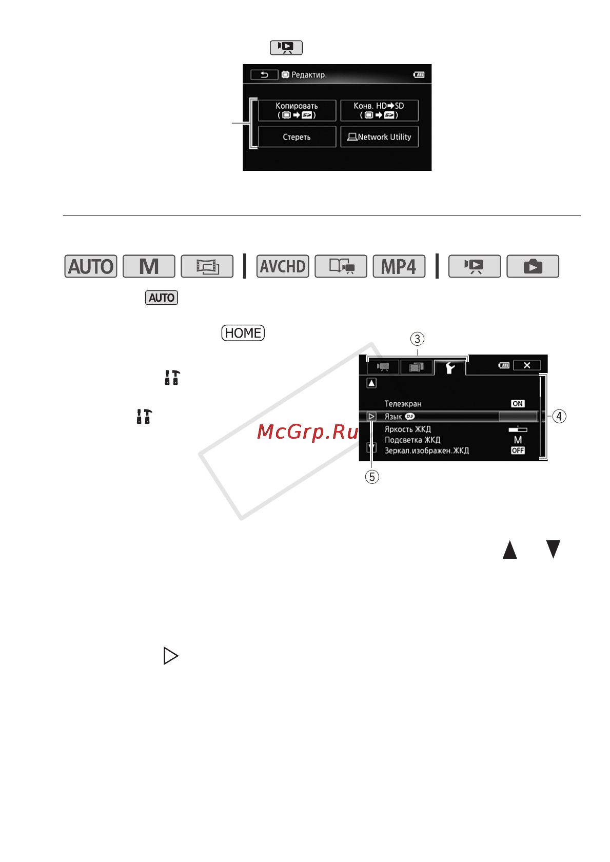 Canon Legria HF R306E Kit [29/242] Меню другие настройки