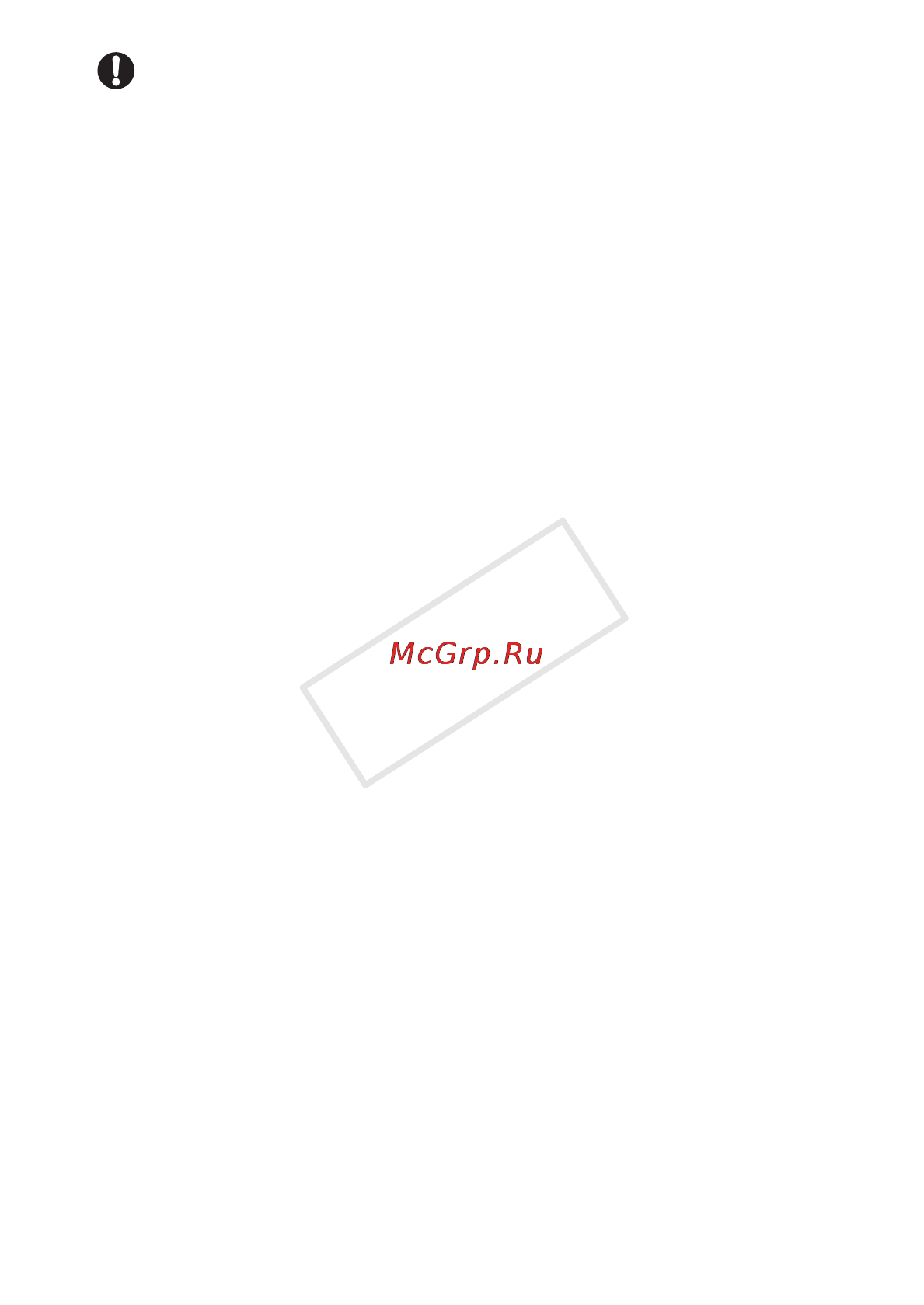 Canon Legria HF R306E Kit Инструкция по эксплуатации онлайн [43/242] 71441