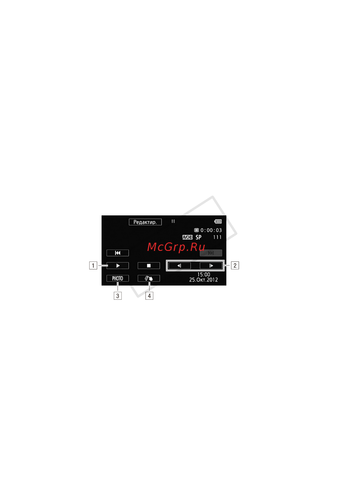 Canon Legria HF R306E Kit Инструкция по эксплуатации онлайн [58/242] 71441