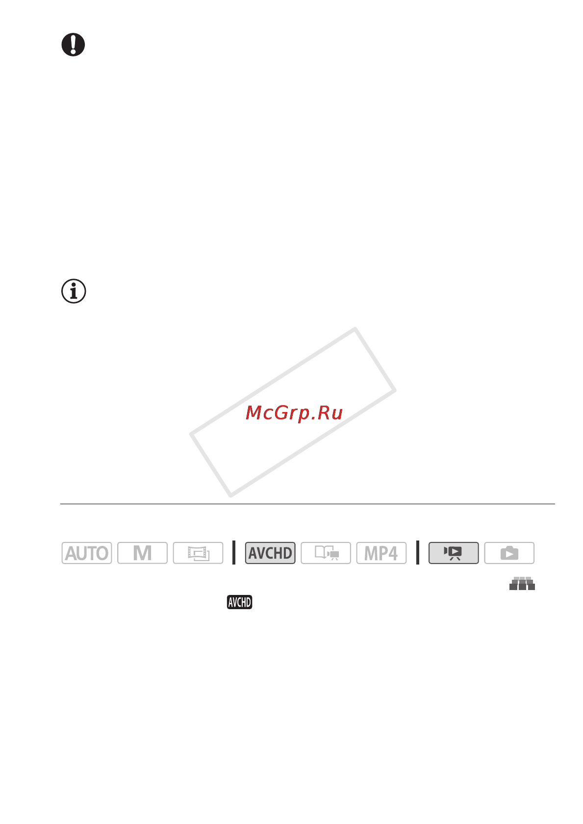 Canon Legria HF R306E Kit [59/242] Мерный просмотр