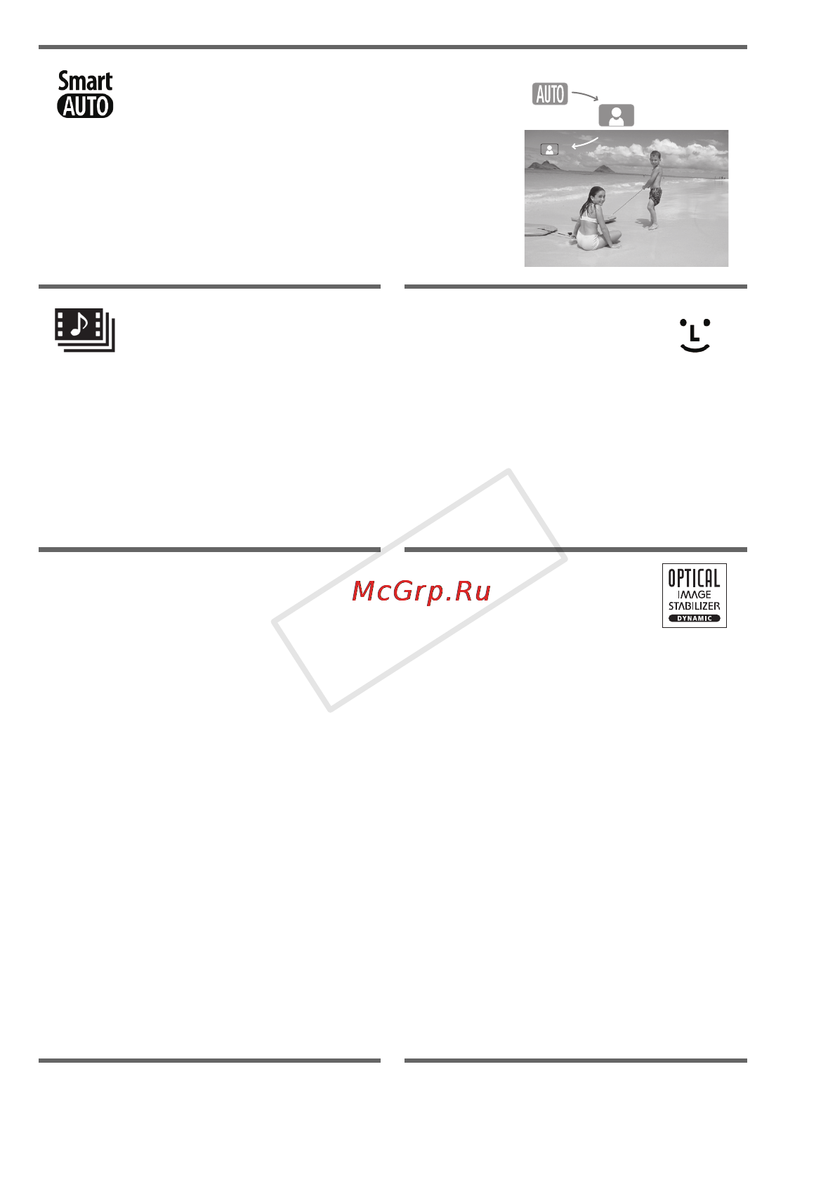 Canon Legria HF R306E Kit [6/242] Smart aut