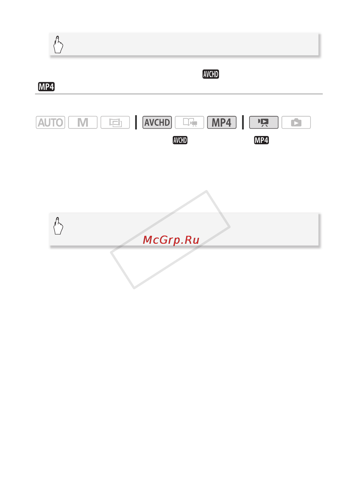 Canon Legria HF R306E Kit [63/242] Фильмы