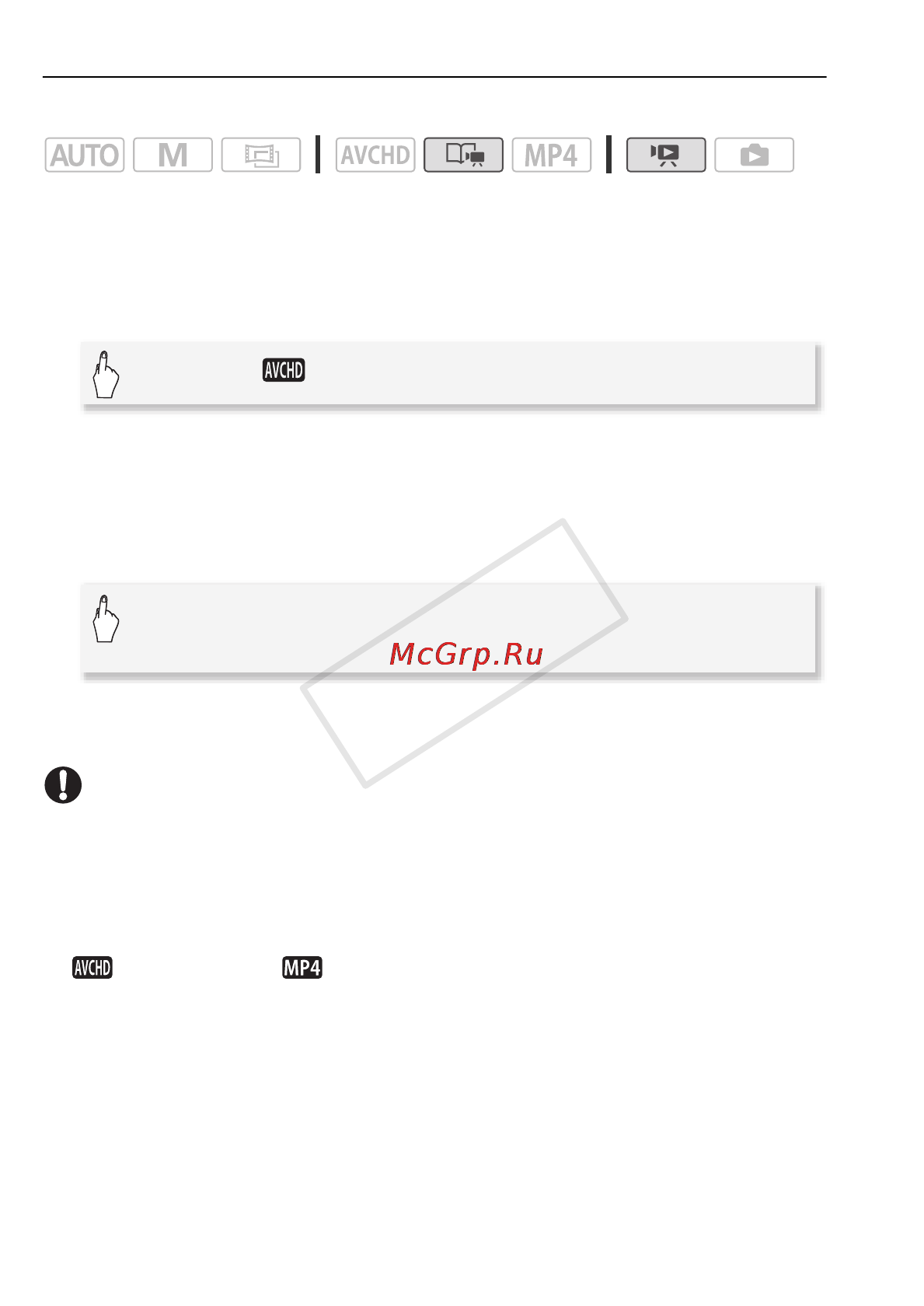 Canon Legria HF R306E Kit [66/242] Удаление сюжетов
