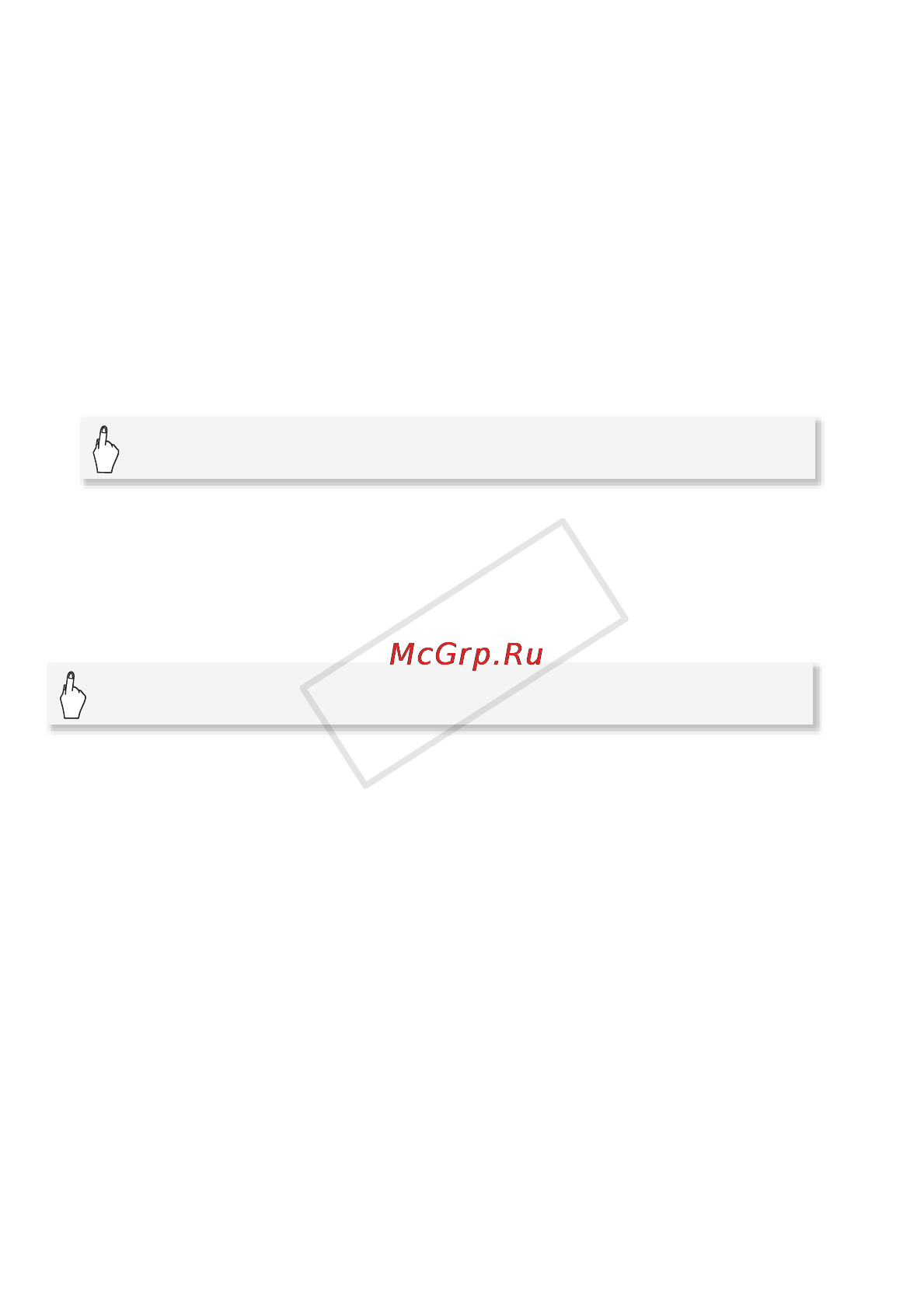 Canon Legria HF R306E Kit [78/242] Загрузить