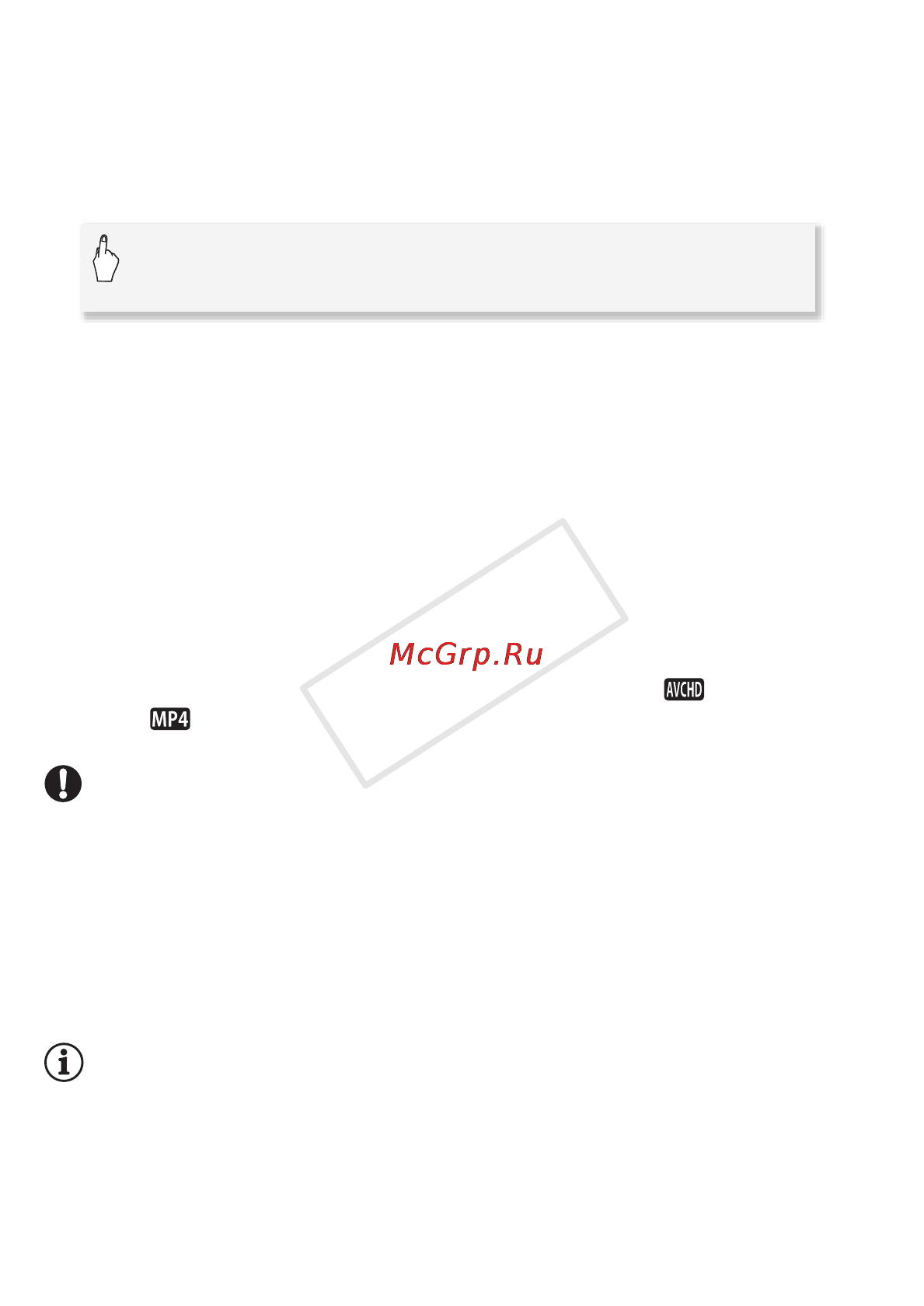 Canon Legria HF R306E Kit Инструкция по эксплуатации онлайн [82/242] 71441