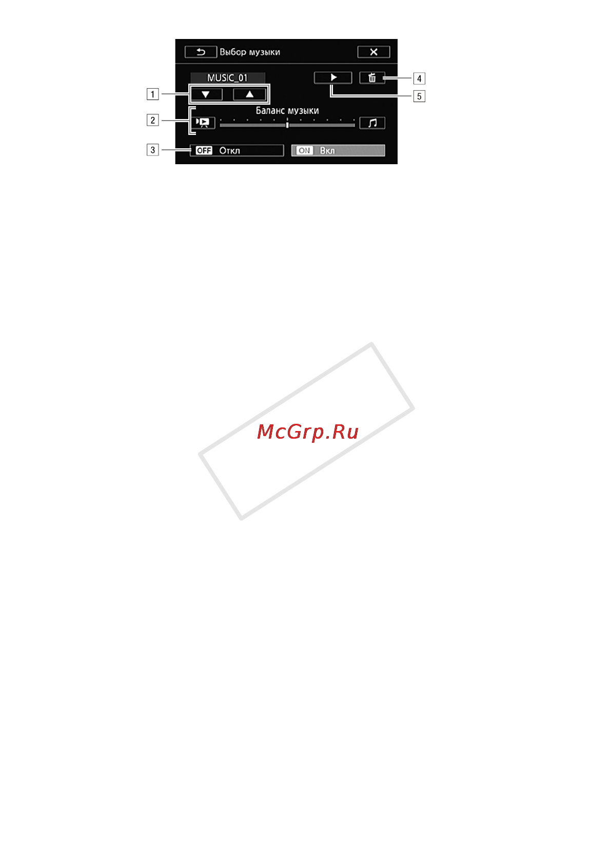 Canon Legria HF R306E Kit Инструкция по эксплуатации онлайн [86/242] 71441