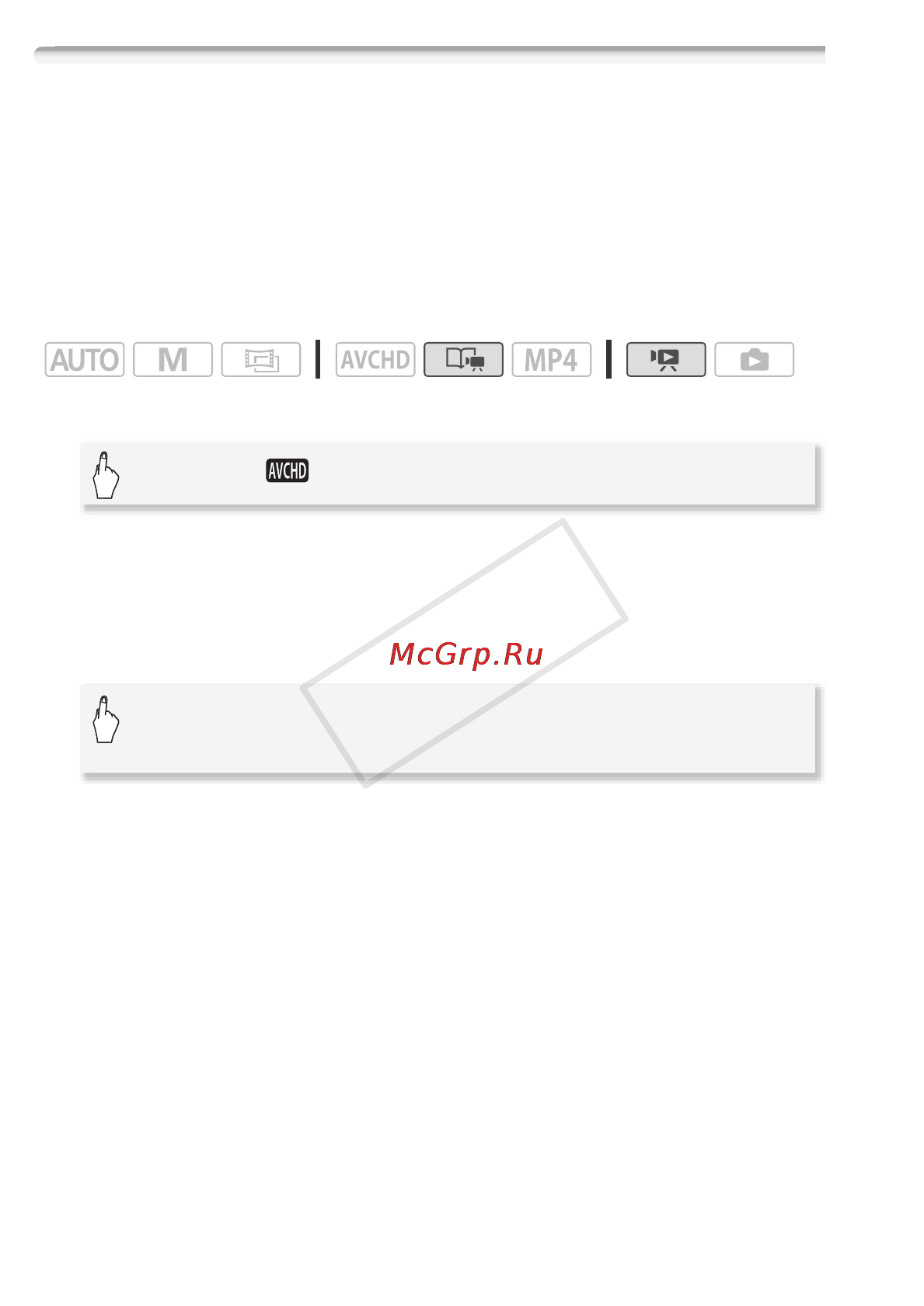 Canon Legria HF R306E Kit [90/242] Изменение названия сюжета