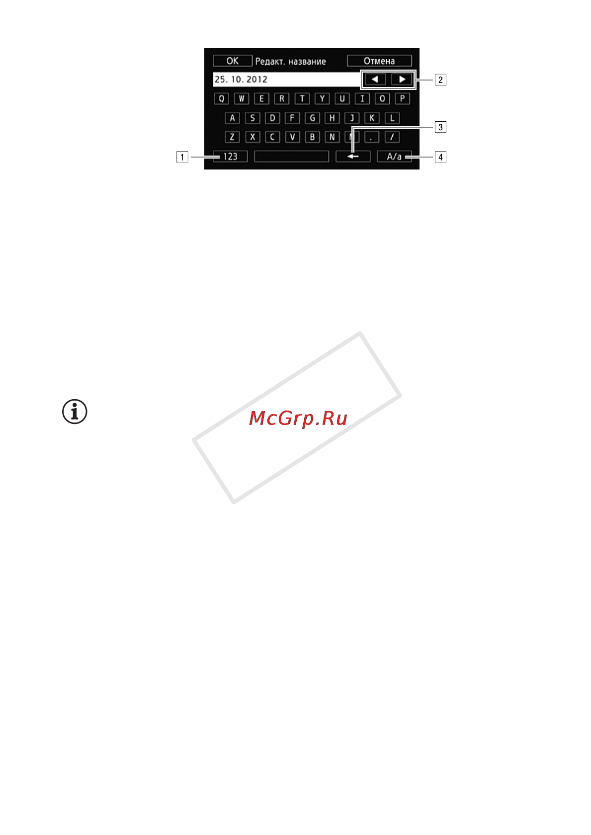 Canon Legria HF R306E Kit Инструкция по эксплуатации онлайн [91/242] 71441