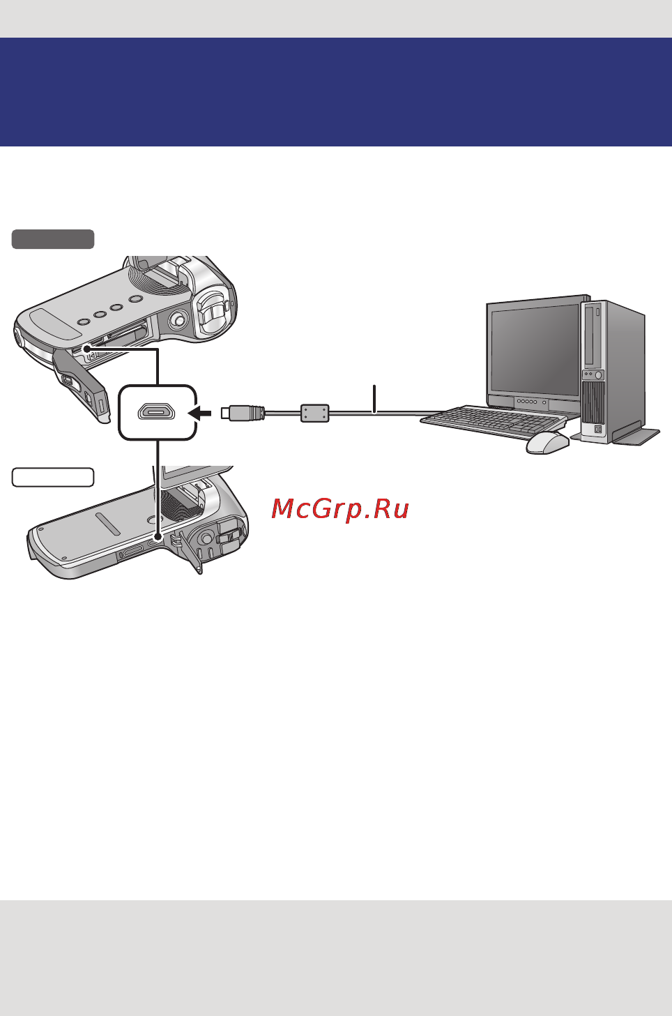 Panasonic HX-WA2EE-D Orange [145/186] Подключение к персональному компьютеру