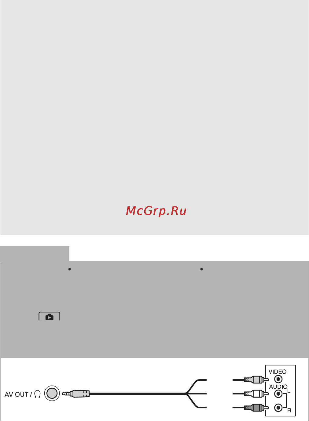Canon Legria HF R37 Bl [129/242] О подключении hdm