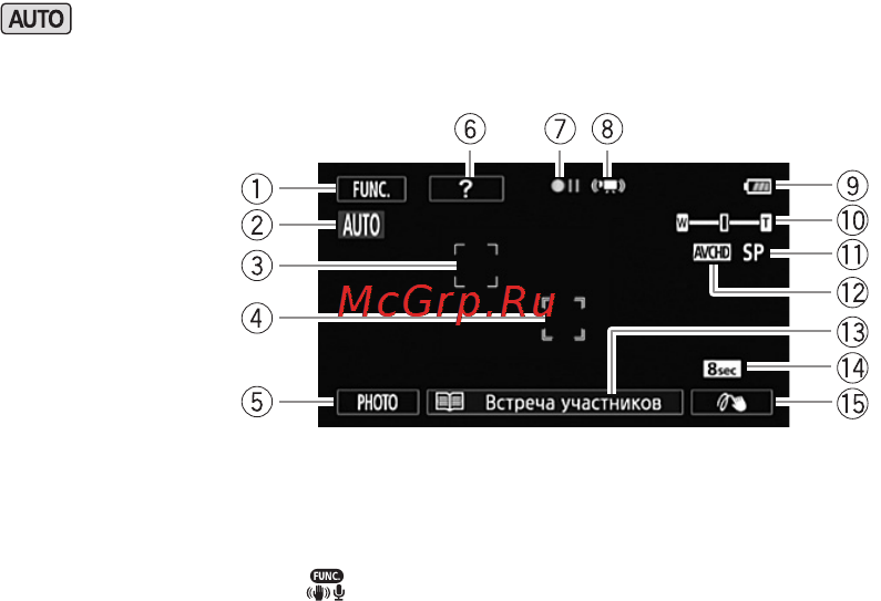 Canon Legria HF R37 Bl [194/242] Приложение индикация и значки на экране