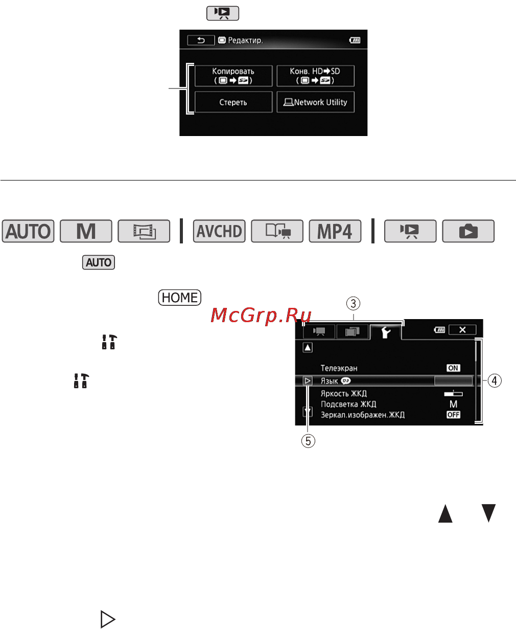 Canon Legria HF R37 Bl [29/242] Меню другие настройки