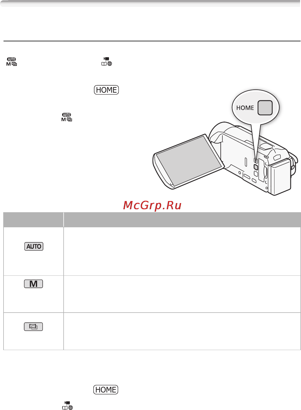 Canon Legria HF R37 Bl [30/242] Запись