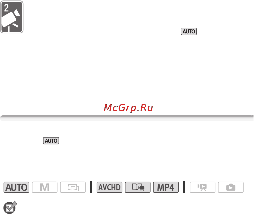 Canon Legria HF R37 Bl [44/242] Режим auto