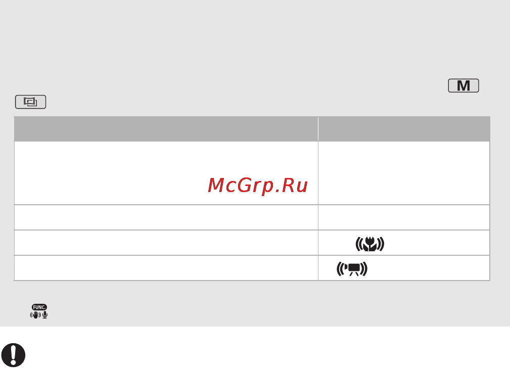 Canon Legria HF R37 Bl Инструкция по эксплуатации онлайн [49/242] 71460