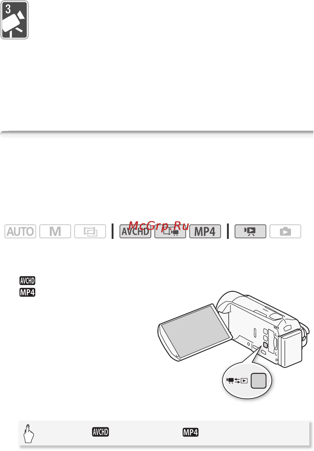 Canon Legria HF R37 Bl [55/242] Видео