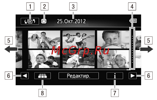 Canon Legria HF R37 Bl Инструкция по эксплуатации онлайн [56/242] 71460