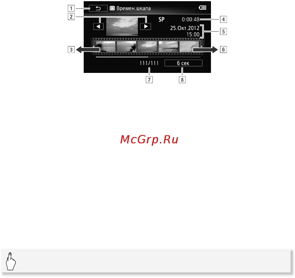 Canon Legria HF R37 Bl Инструкция по эксплуатации онлайн [68/242] 71460