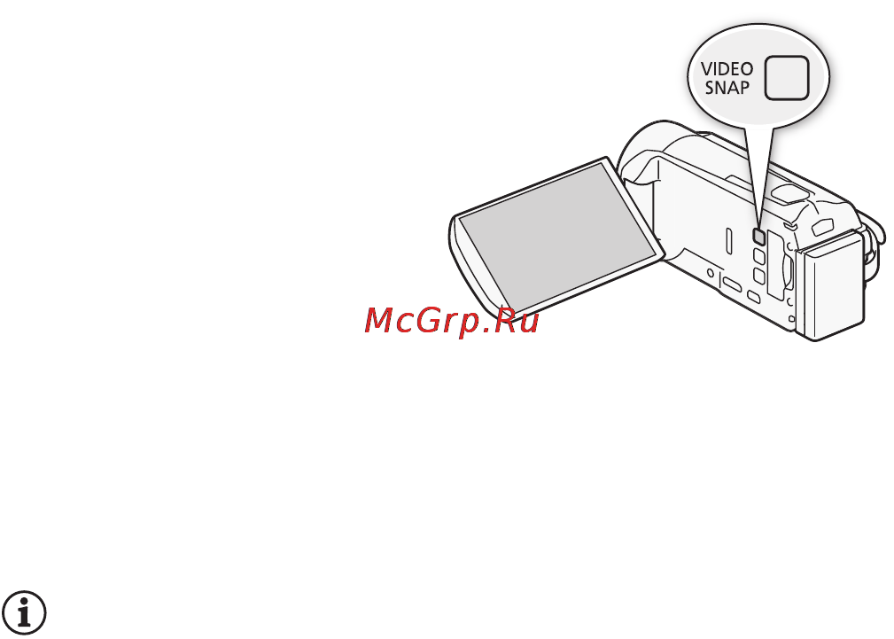 Canon Legria HF R37 Bl Инструкция по эксплуатации онлайн [75/242] 71460