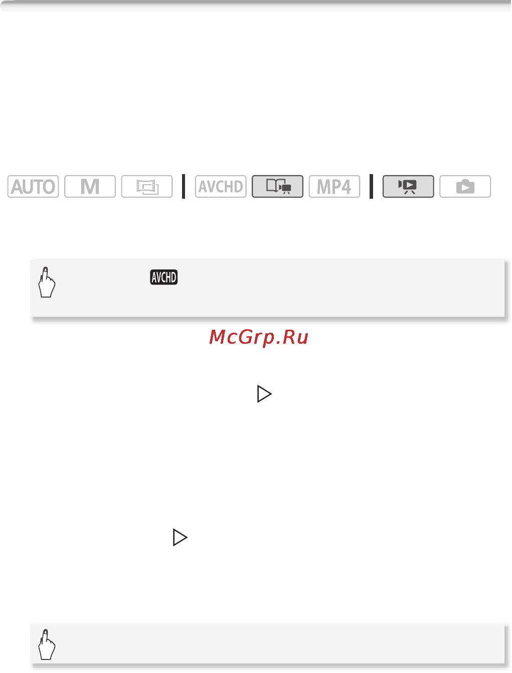 Canon Legria HF R37 Bl [88/242] Копирование и перемещение эпизодов в пределах сюжета между сюжетами