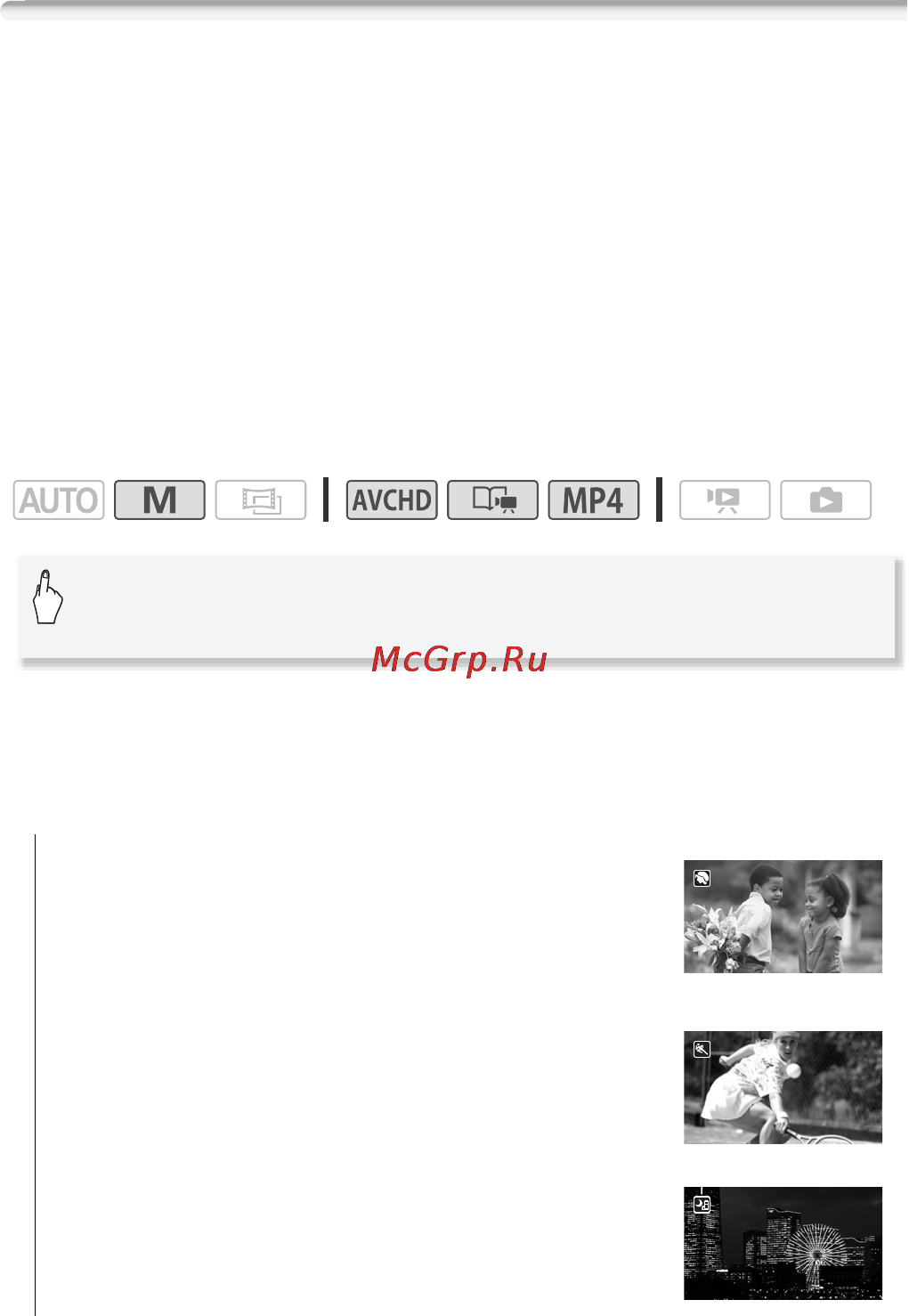 Canon Legria HF R37 Bl [98/242] Scn портрет