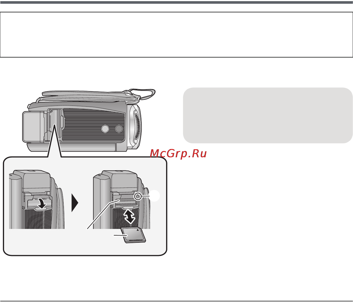 Panasonic HC-V5000EE-K Kit Black [13/140] Как вставлять извлекать карту sd
