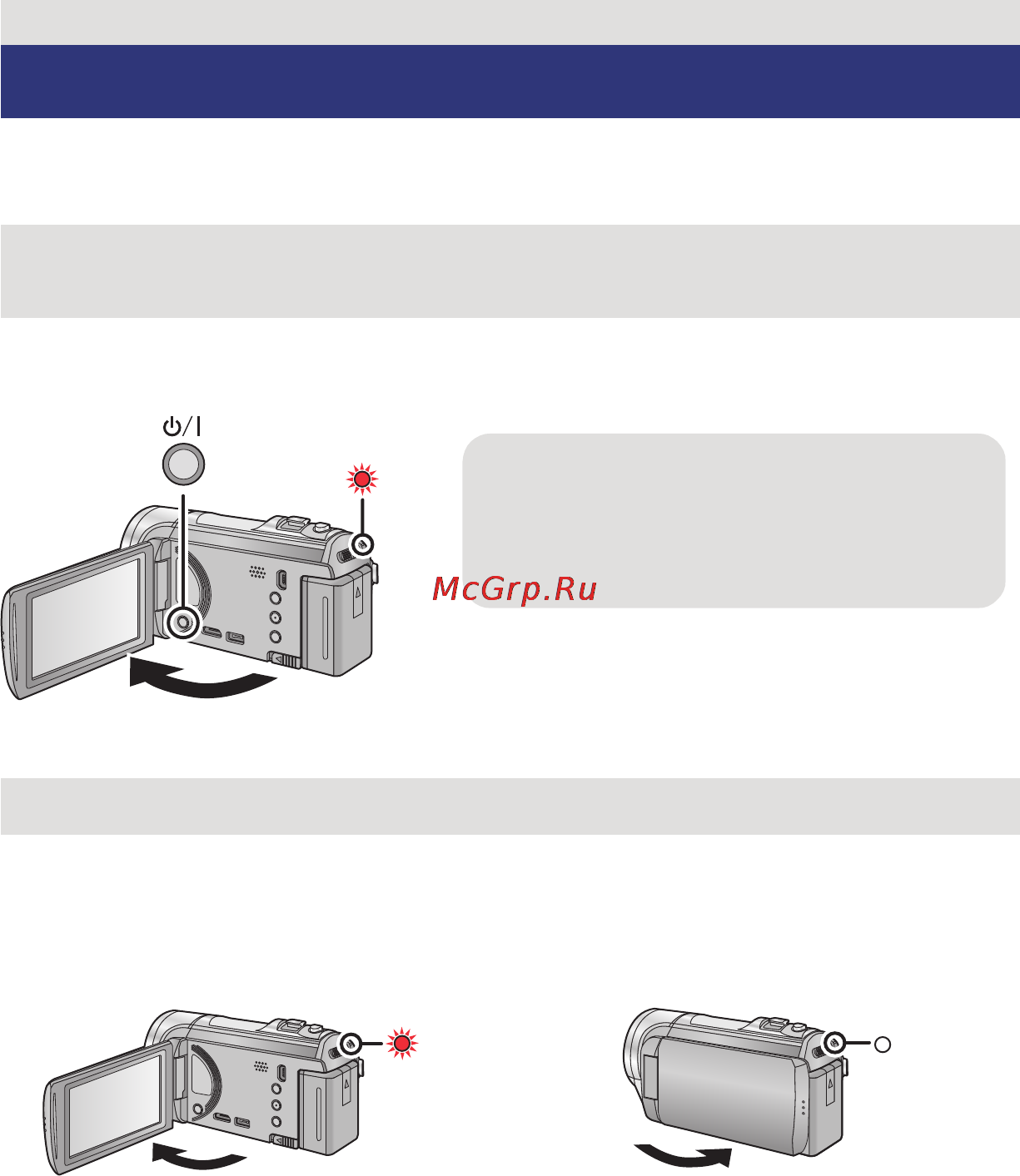 Panasonic HC-V5000EE-K Kit Black [14/140] Включение выключение камеры
