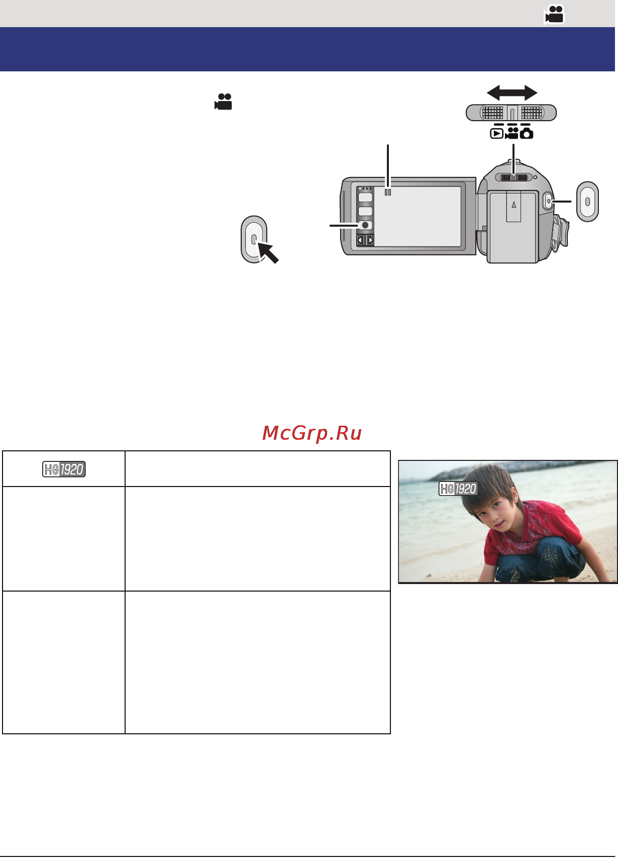 Panasonic HC-V5000EE-K Kit Black [20/140] Съемка фильмов