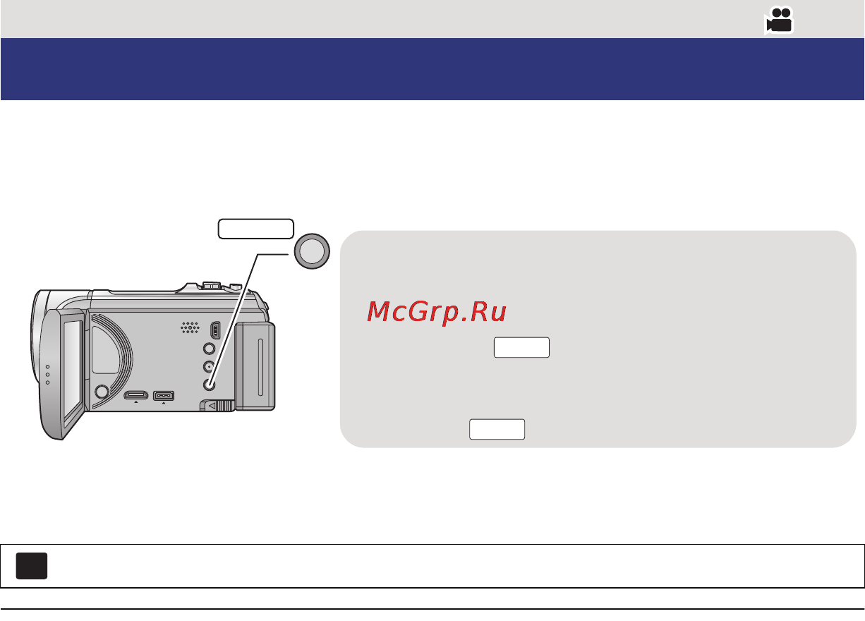 Panasonic HC-V5000EE-K Kit Black [41/140] Запись 1080 50p