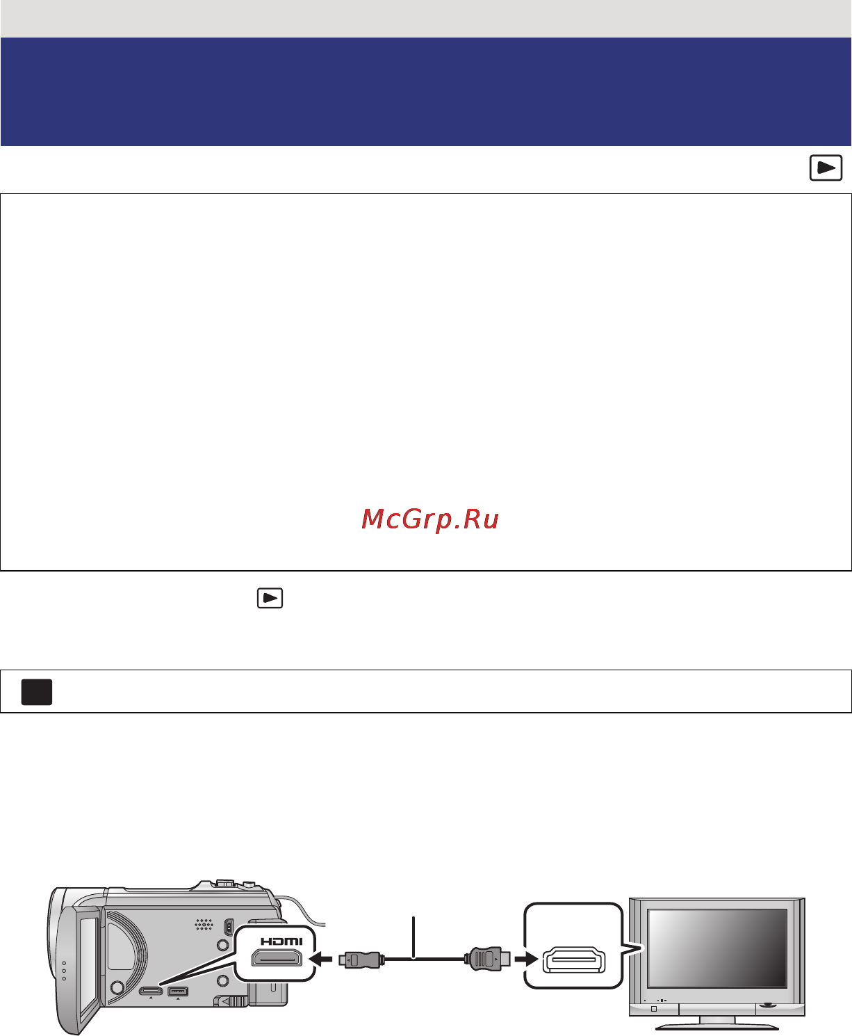 Panasonic HC-V5000EE-K Kit Black [92/140] Воспроизведение с использованием viera link