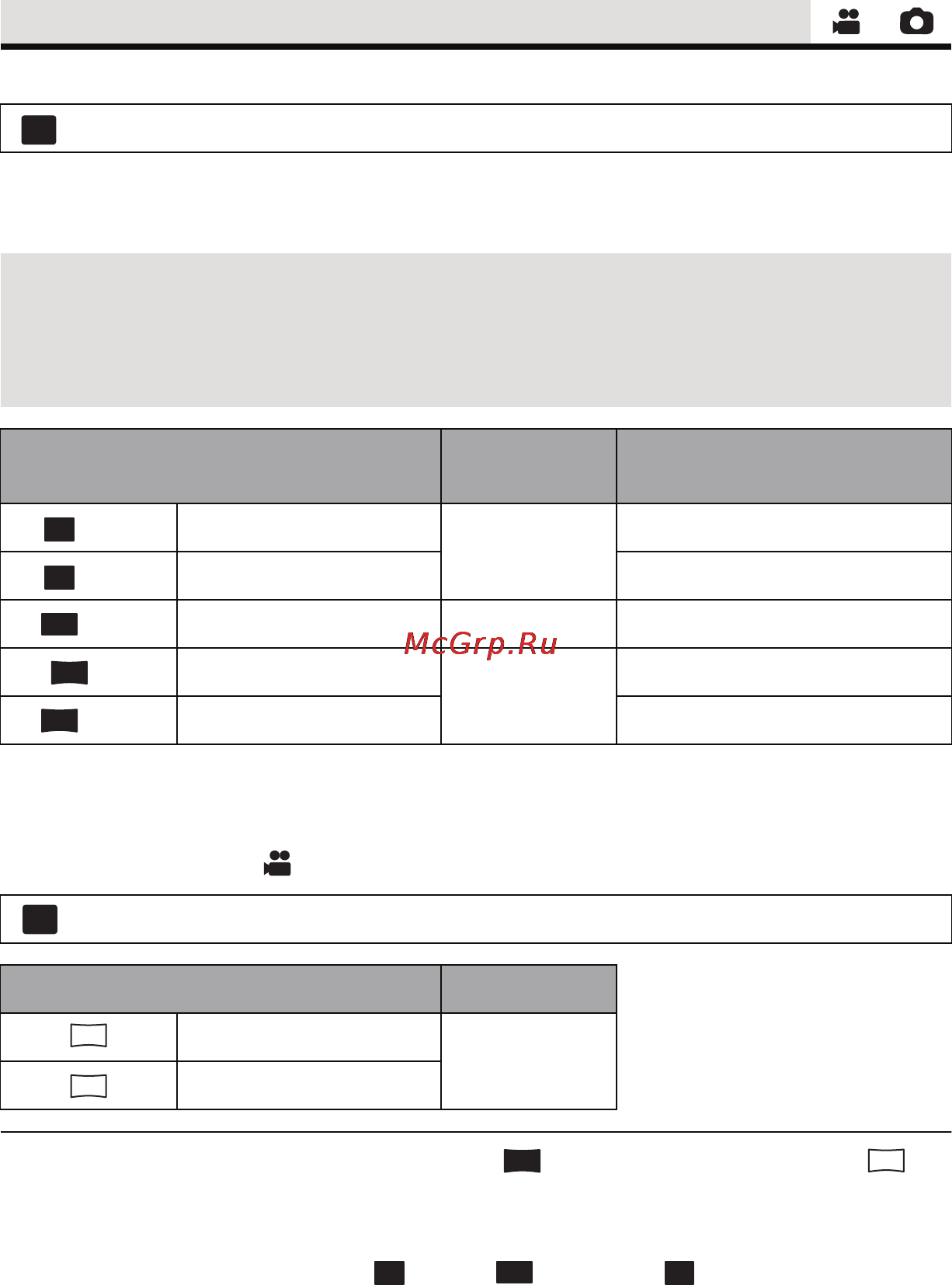 Panasonic HC-V5000EE-S Kit Silver [61/140] Разм изобр