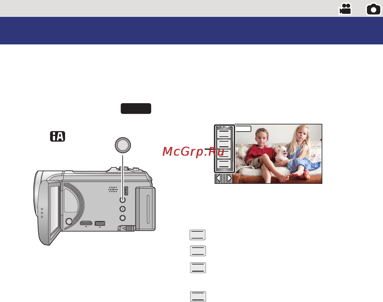 Panasonic HC-V5000EE-S Kit Silver [64/140] Запись вручную